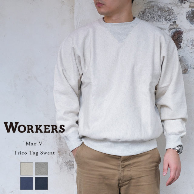 Workers ワーカーズ Mae-V Trico Tag Sweat 前V トリコタグ スウェット コットン 15オンス 日本製 メンズ 〔FL〕