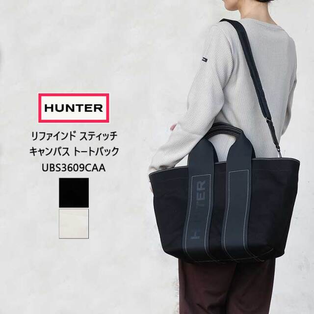 ハンター トートバック レディース メンズ HUNTER リファインド