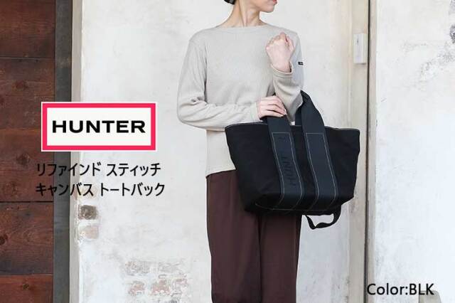 国内発送 HUNTER ショルダーバッグ REFINED STITCH UBS3609CAA ハンター トートバック レディース メンズ HUNTER リファインド