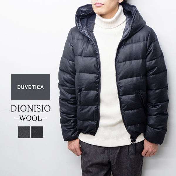 デュベティカ ディオニシオ ウール ダウンジャケット メンズ DUVETICA DIONISIO WOOL グレー／ブラックグレー 44／46／48／50／52／S／M／L／LL／3L 182-U.2251N11／1087 日本正規販売店