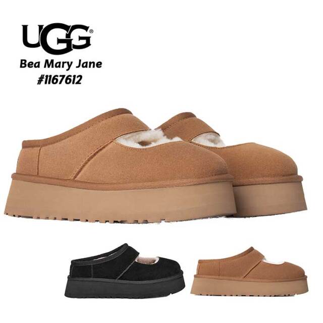アグ ビア メアリー ジェーン レディース スリッポン メリージェーン 厚底 ブラック チェスナット 6 7 8 23cm 24cm 25cm UGG Bea Mary Jane 1167612