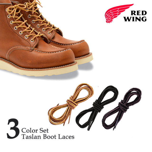 【メール便可】レッドウィング  タスラン・ブーツレース REDWING #97150タン/ゴールド𗮅ブラック𗮆ブラック/ブラウン ３色セット セッター用〔FL〕