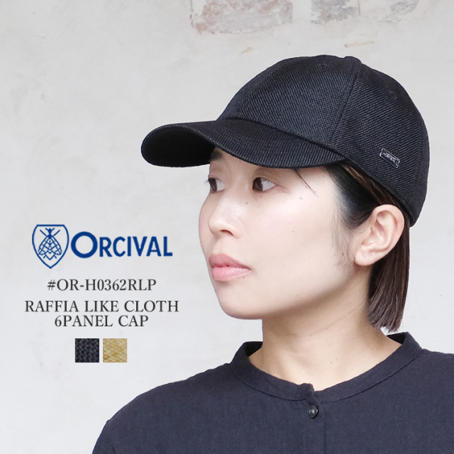 【メール便可】オーシバル オーチバル ラフィアライク 6パネル キャップ 帽子 レディース ORCIVAL RAFFIA LIKE CLOTH 6PANEL CAP LADIES ブラック／ベージュ FREE #OR-H0362RLP