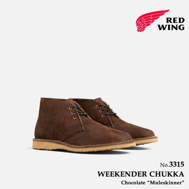 レッドウィング REDWING 3315 ウィークエンダー チャッカ チョコレート