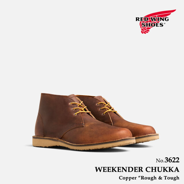 レッドウィング REDWING 3622 ウィークエンダー チャッカ カッパー
