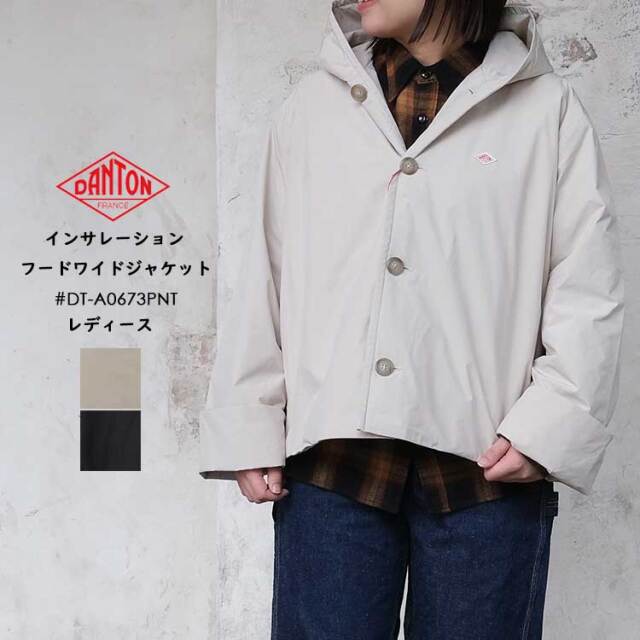 【クーポン対象外※ご利用後も適用前の価格にて販売】 ダントン インサレーションフードワイドジャケット レディース ジャケット フード アイボリー ネイビー 38 DANTON DT-A0673PNT