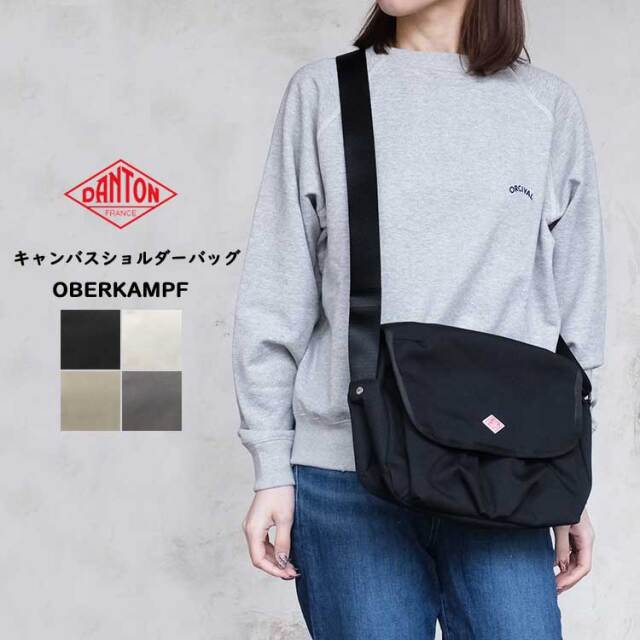ダントン DANTON バッグ レディース メンズ OBERKAMPF オベルカンフ キャンバス ショルダーバッグ ブラック エクリュ ベージュ グレー 【クーポン対象外※ご利用後も適用前の価格にて販売】