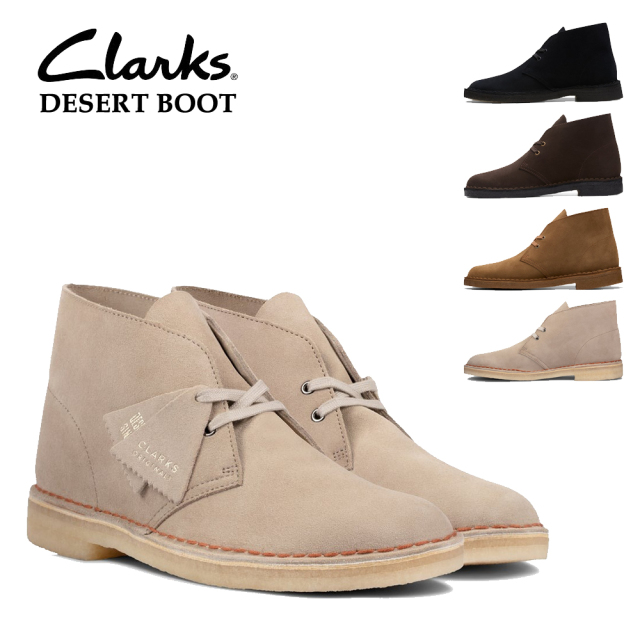 クラークスオリジナルズ デザートブーツ メンズ スエード レースアップ クレープソール ブラック ブラウン コーラ ベージュ CLARKS ORIGINALS Desert Boot〔FL〕