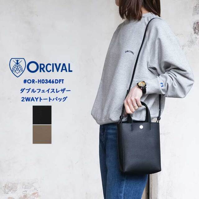 オーチバル オーシバル ORCIVAL ショルダーバッグ レディース OR-H0346DFT ショルダーポーチ レザーバッグ ハンドバッグ 2way レザー 牛革 無地 ブラック グレー