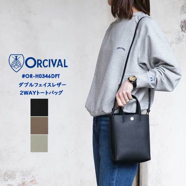 オーチバル オーシバル ORCIVAL ショルダーバッグ レディース OR-H0346DFT ショルダーポーチ レザーバッグ ハンドバッグ 2way レザー 牛革 無地 ブラック ベージュ グレー