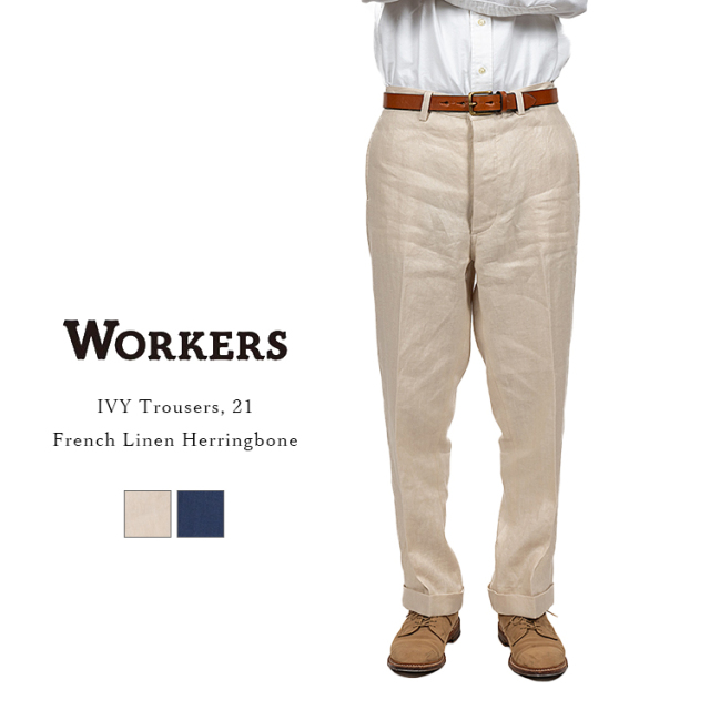 WORKERS（ワーカーズ）パンツ特集｜日本製トラウザーズ