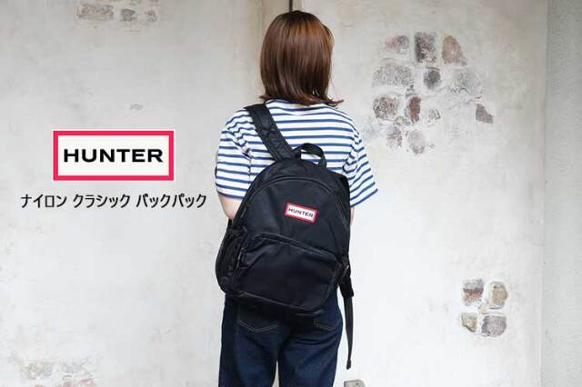 ハンター ナイロン クラシック バックパック レディース メンズ