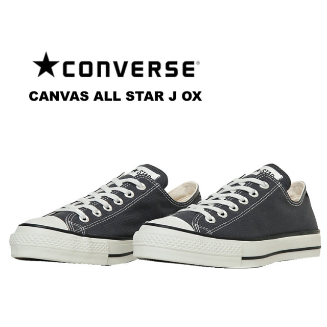 コンバース　オールスター　27.5 CONVERSE コンバース スニーカー オールスター スタッズパッチ Z
