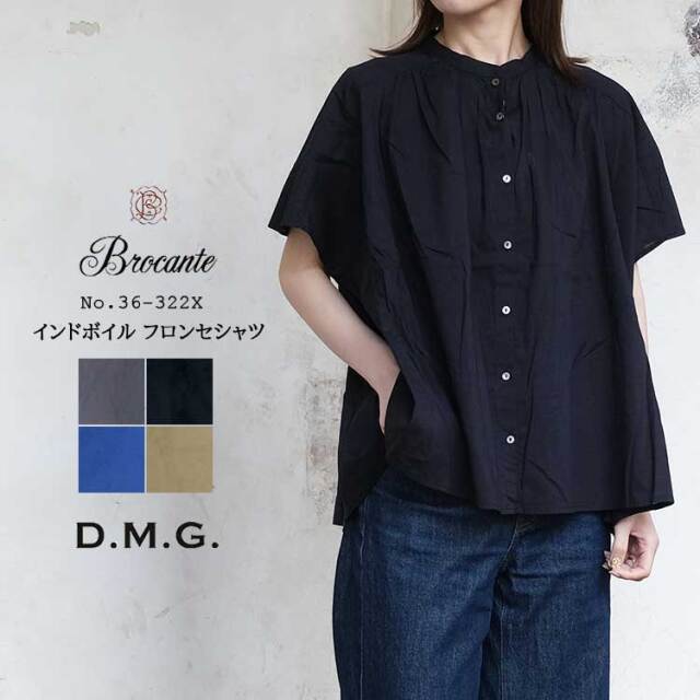 brocantoブロカント　リネン　半袖　シャツ　ネイビー　ドミンゴ ドミンゴ ディーエムジー ブロカント インドボイル フロンセ