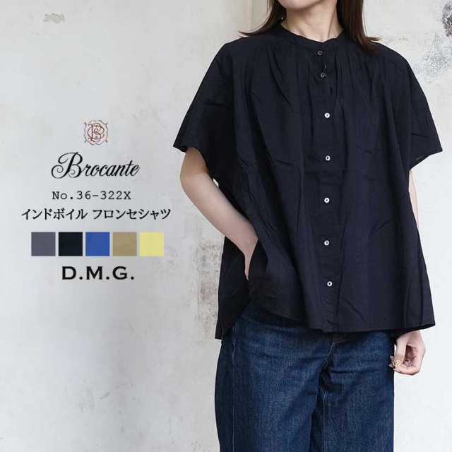 ドミンゴ ディーエムジー D.M.G. ブロカント Brocante トップス レディース #36-322X インドボイル フロンセシャツ ロゴ 無地 コットン100% チャコールグレー ブラック ブルー モカブラウン イエロー 2 インド製