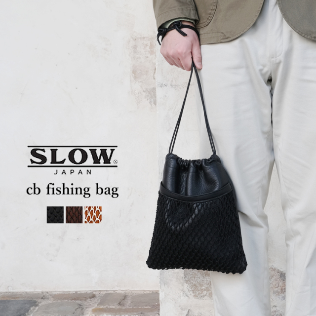 SLOW スロウ　レザー　フィッシングバッグ SLOW スロウレザーフィッシングバッグ