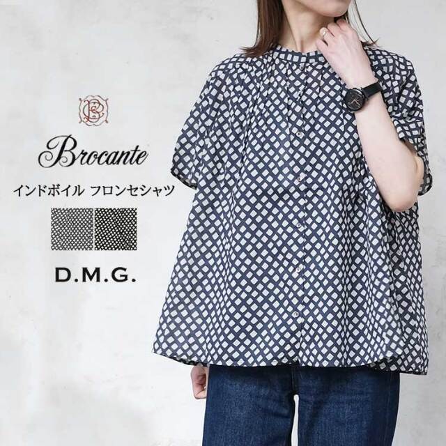 Brocante ブロカント ドミンゴ 36-103X 29-2 トレットマンシャツ ネイビー バックボタン シャンブレー タイプライター 切替 長袖 Made in JAPAN 日本製 Brocante トレットマンシャツ ネイビー ブロカント ドミンゴ 36