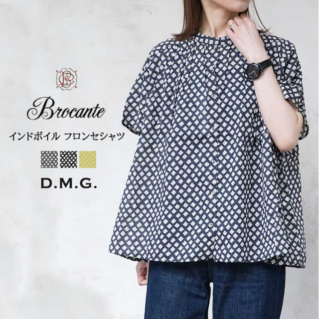 ドミンゴ ディーエムジー D.M.G. ブロカント Brocante トップス レディース #36-323X インドボイル フロンセシャツ チェック柄 ロゴ コットン100% グレー ブラック イエロー 2 インド製