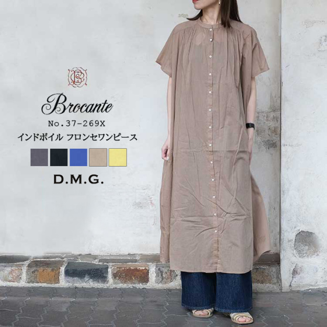 ドミンゴ ディーエムジー D.M.G. ブロカント Brocante トップス レディース #37-269X インドボイル フロンセ ワンピース 無地 コットン100% チャコールグレー ブラック ブルー モカブラウン イエロー 2 インド製