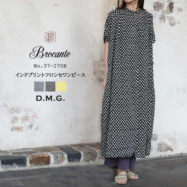 ドミンゴ ディーエムジー D.M.G. ブロカント Brocante トップス レディース #37-270X インドプリント フロンセ ワンピース チェック柄 コットン100% グレー ブラック イエロー 2 インド製