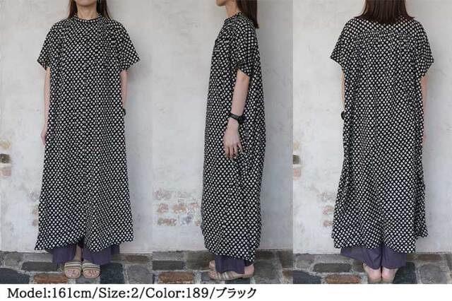 ドミンゴ ディーエムジー ブロカント インドプリント フロンセ