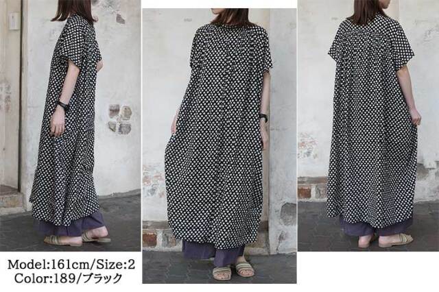 ドミンゴ ディーエムジー ブロカント インドプリント フロンセ