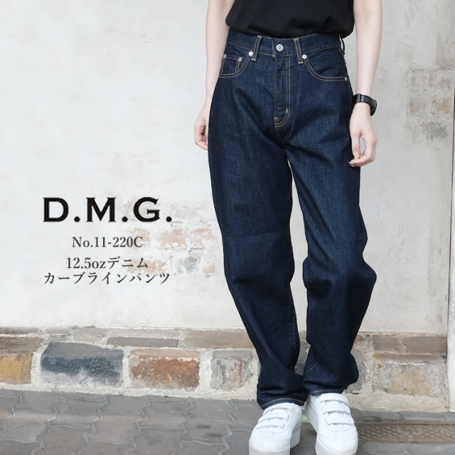 ドミンゴ dmg ディーエムジー 12.5oz デニム カーブラインパンツ レディース ボトムス 日本製 ネイビー SS／S／M／L #11-220C