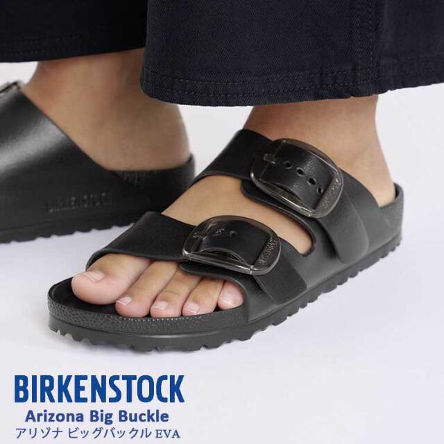 ✨新品未使用✨ビルケンシュトック アリゾナEVA サイズ25cm 39 ブラック Arizona/アリゾナ EVA ブラック | BIRKENSTOCK