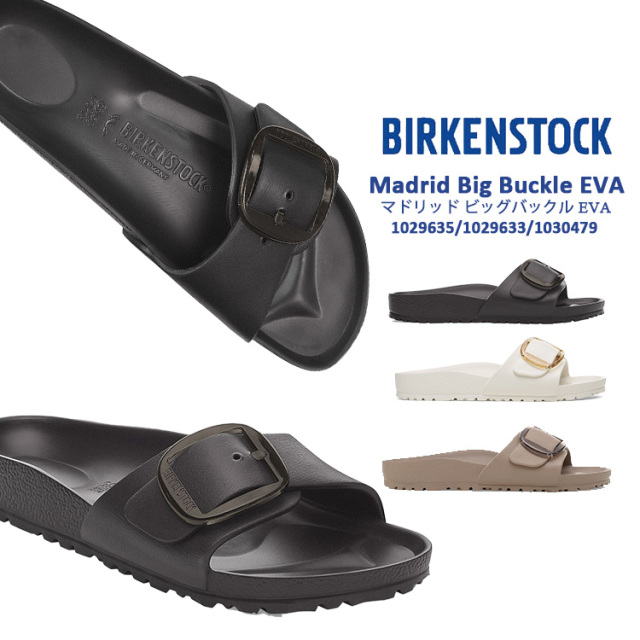 ビルケンシュトック ボストン EVA クロッグサンダル 軽量 丸洗いOK ユニセックス 正規品 BIRKENSTOCK BOSTON 1029635 1029633 1030479