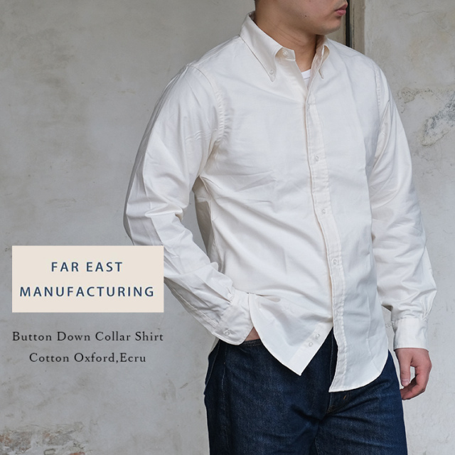 FAR EAST MANUFACTURING ファー イースト マニュファクチャリング Button Down Shirt ボタンダウンシャツ Cotton Oxford コットン オックスフォード エクリュ 日本製 メンズ 〔FL〕