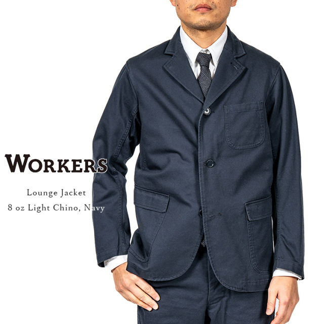 Workers ワーカーズ Lounge Jacket ラウンジジャケット 8oz Light Chino Navy チノ素材 ネイビー コットン 日本製 メンズ 〔FL〕