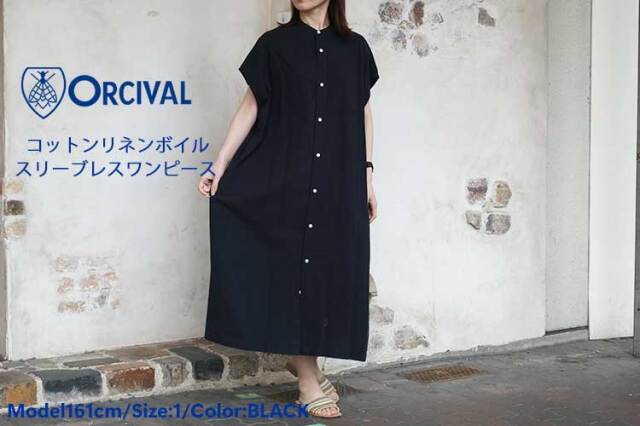 ORCIVAL オーシバル シャツワンピース レディース コットンリネン