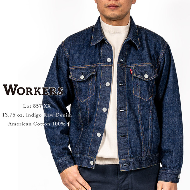 Workers ワーカーズ Lot857XX Denim Jacket デニムジャケット インディゴ 13.75オンス サード Gジャン コットン 米綿 日本製 ワンウォッシュ メンズ 〔FL〕