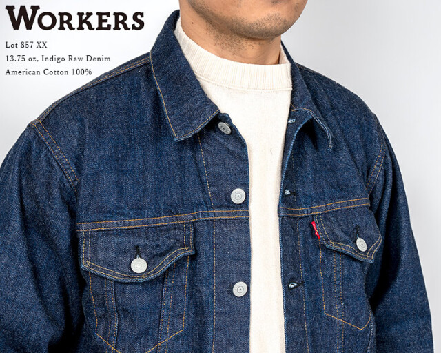 Workers ワーカーズ Lot857XX Denim Jacket デニムジャケット