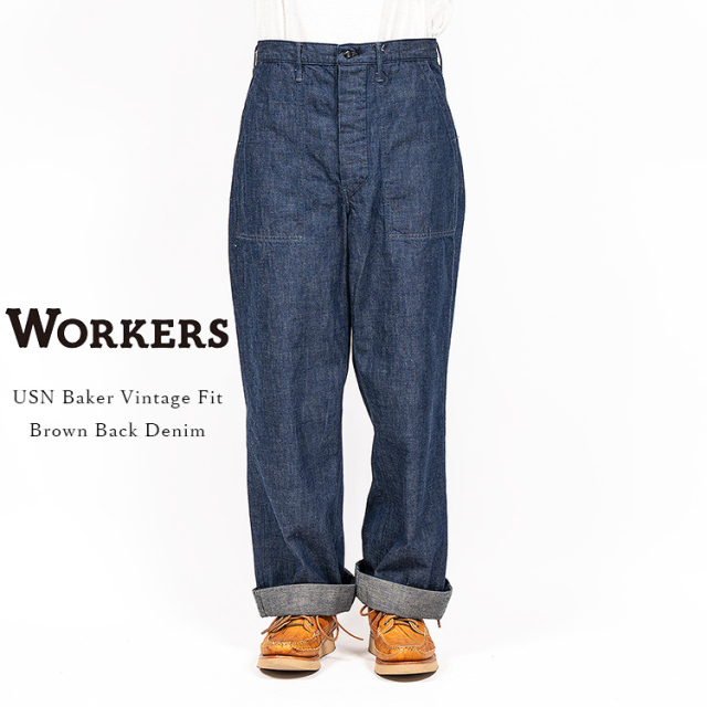 Workers ワーカーズ USN Baker Vintage Fit USNベイカーパンツ ヴィンテージフィット Brown Back Denim デニム コットン 日本製 メンズ 〔FL〕