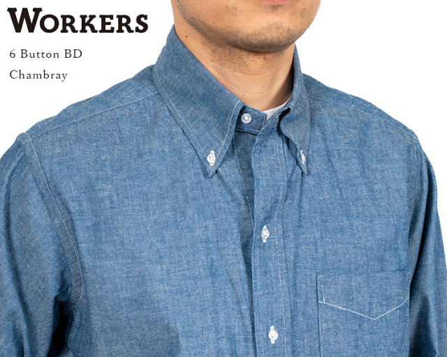 Workers ワーカーズ 6Button BD 6ボタン ボタンダウンシャツ Chambray