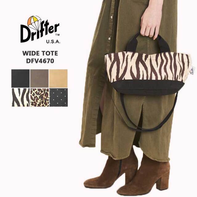 ドリフター DRIFTER トートバッグ ワイドトート WIDE TOTE メンズ レディース DFV4670 2WAY ショルダー付き 横長 軽量 ナイロン製 通勤 通学 ブラック コーヒー タン ゼブラ レオパード ドット 3.5L　【メール便可】