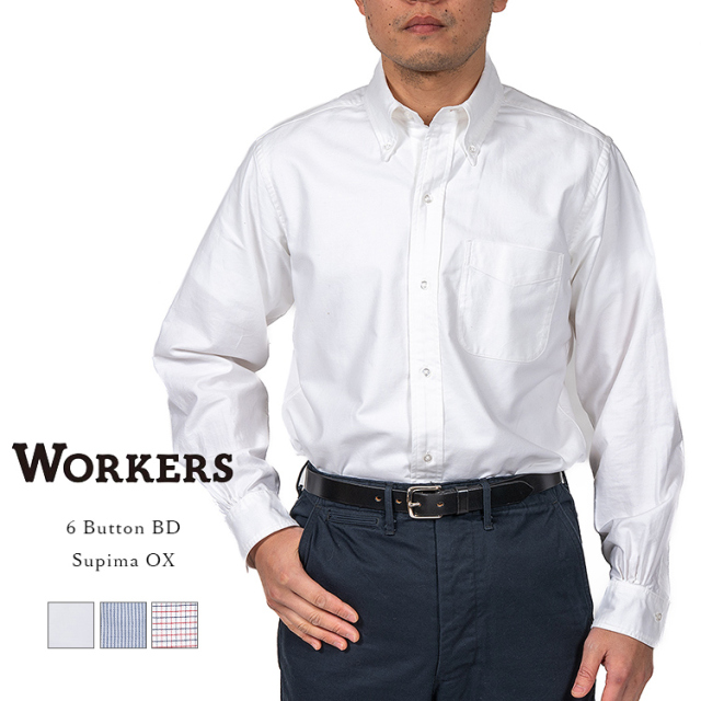 Workers ワーカーズ 6Button BD 6ボタン ボタンダウンシャツ Supima OX スーピマオックスフォード コットン 長袖 日本製 メンズ 〔FL〕