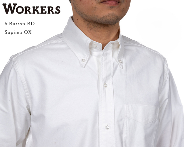 Workers ワーカーズ 6Button BD 6ボタン ボタンダウンシャツ Supima OX