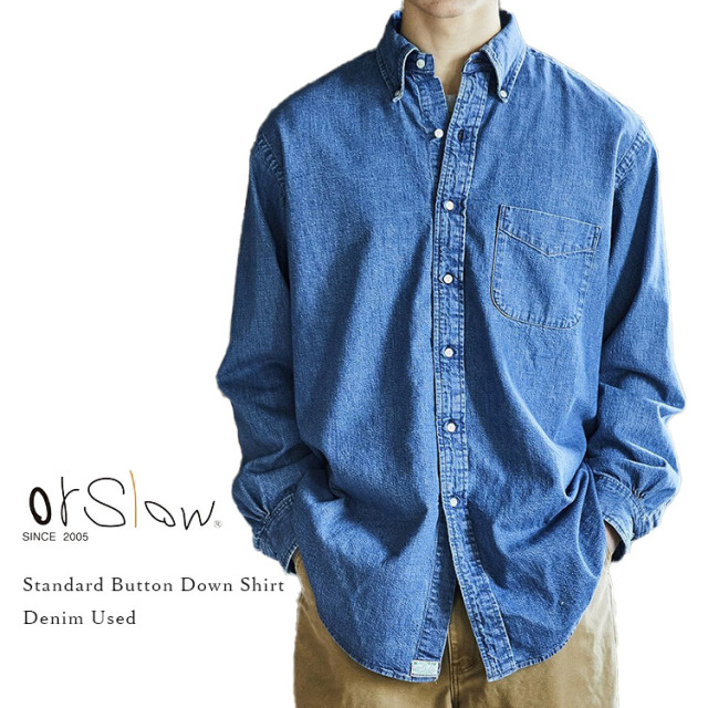 orSlow オアスロウ 01-8112-95 Standard Button Down Shirt スタンダードボタンダウンシャツ Denim Used デニム ユーズド コットン 日本製 メンズ 〔FL〕