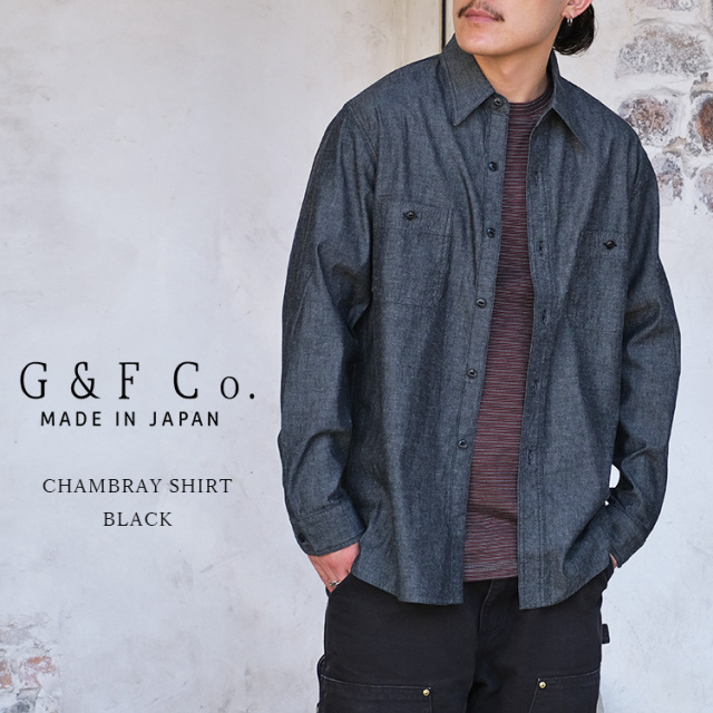 G&F Co. ジーアンドエフ CHAMBRAY SHIRT シャンブレーシャツ Black ブラック ワークシャツ コットン 日本製 メンズ 〔FL〕
