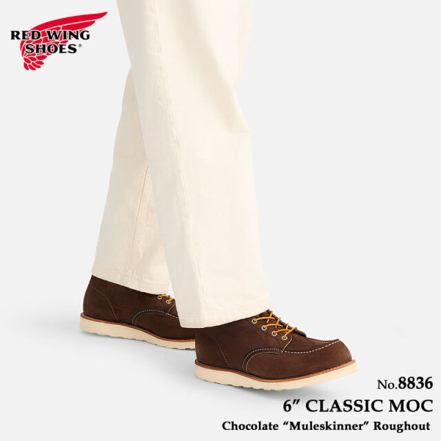 REDWING レッドウィング メンズ ブーツ 6インチ クラシックモック