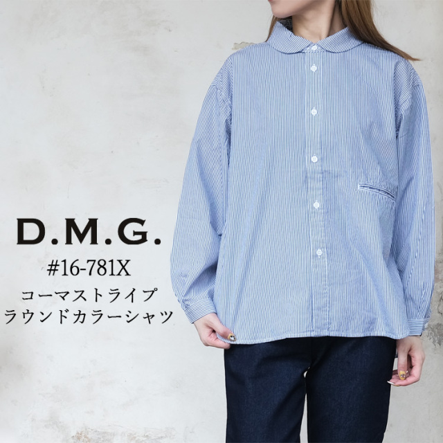 ドミンゴ ディーエムジー D.M.G. シャツ ラウンドカラーシャツ レディース #16-781X コーマストライプ 綿100% ネイビー 2 3 M L 日本製