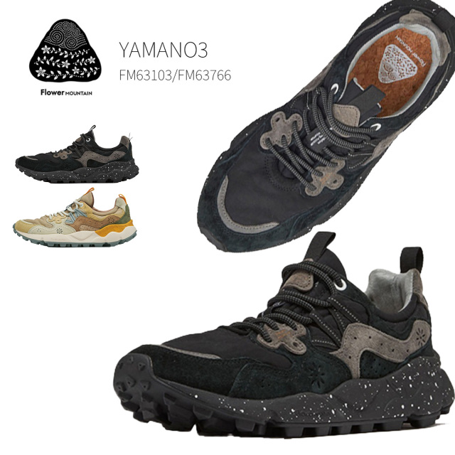 フラワーマウンテン Flower MOUNTAIN スニーカー YAMANO3 ヤマノスリー メンズ レディース FM63103 FM63766 アウトドア Black yellow／L．Brown ブラック イエロー ブラウン 37 23.5cm  38 24cm 39 24.5cm 40 25cm 41 26cm 42 26.5cm 43 27.5cm