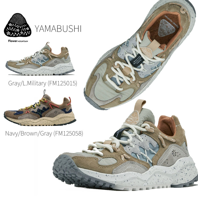 フラワーマウンテン Flower MOUNTAIN スニーカー YAMABUSHI ヤマブシ メンズ レディース FM125015 FM125058 アウトドア Gray/L.Military グレー Navy/Brown/Gray ブラウン 37 38 39 40 41 42 43 23.5cm 24cm 24.5cm 25cm 26cm 26.5cm 27.5cm