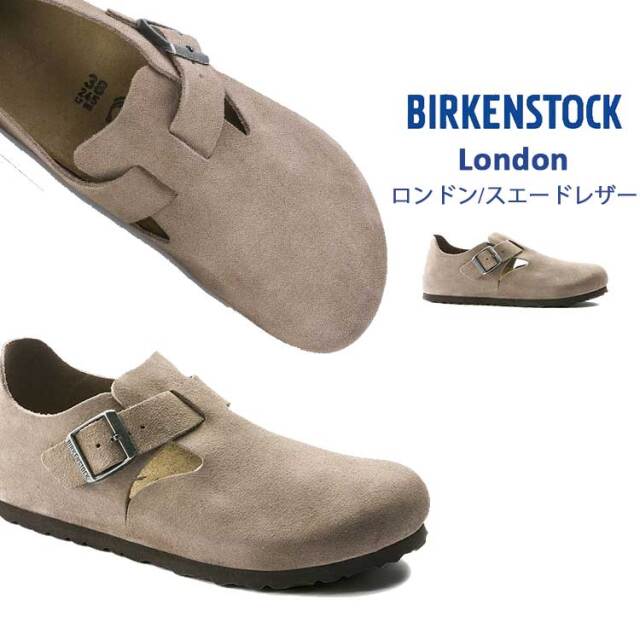 ビルケンシュトック BIRKENSTOCK London ロンドン スエードレザー