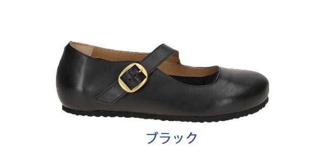 ビルケンシュトック TRACY トレイシー レディース フラットシューズ
