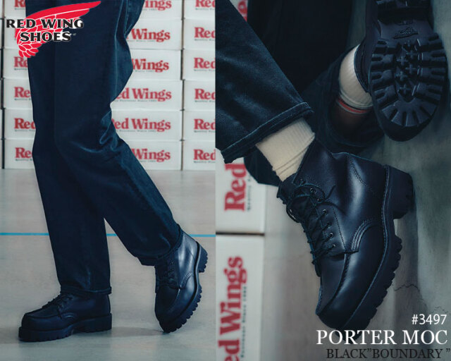 レッドウィング レディースモデル