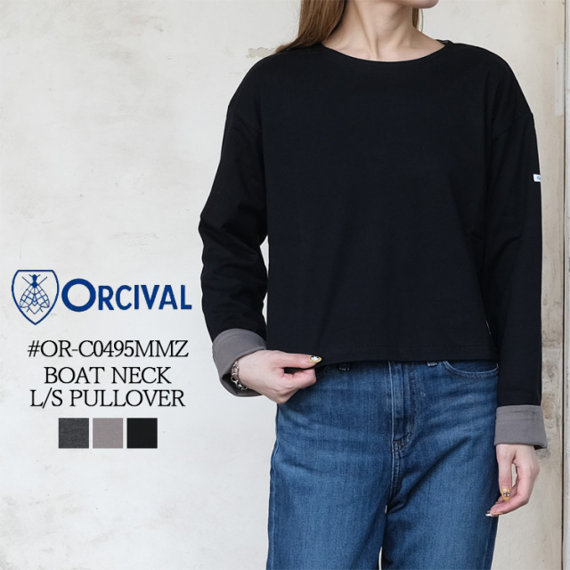 オーシバル オーチバル ORCIVAL ボートネック プルオーバー レディース #OR-C0495MMZ 長袖 カットソー 綿100% グレー イエロー トープ ブルー ブラック チャコール 1 M 日本製