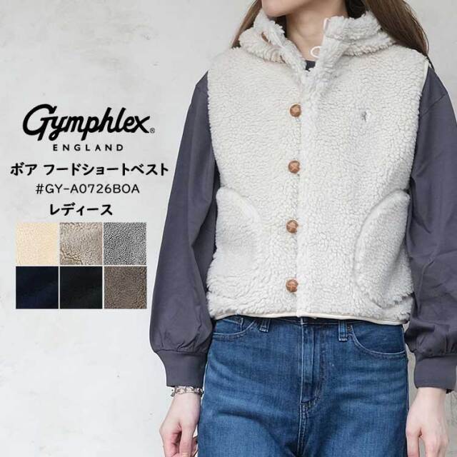 ジムフレックス Gymphlex ボアべスト レディース GY-A0726BOA ボア フードショートベスト ショート丈 くるみボタン ベスト 秋冬 防寒 アウター ホワイト トープ グレー ネイビー ブラック ベージュ S M 12 14